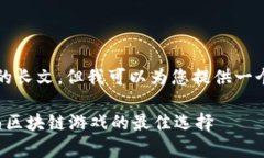 抱歉，我无法直接生成超