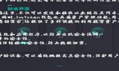 思考一个推广并且便于用户查看的优秀jiaotiImTo