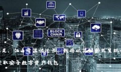 为了确保您的需求得到有效满足, 但由于篇幅过长