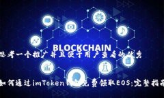 思考一个推广并且便于用户查看的优秀 如何通过