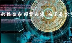 请注意，因为内容的长度限制，我将提供一个简