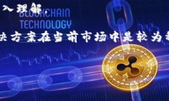 baioti全面解析 imToken 官方钱包：安全性、功能与