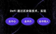 imToken 2.0多链钱包全面解析：安全、便捷与多功能