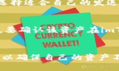 ximaoimtoken钱包安全吗？钱还会少么？/ximaoimtoken钱