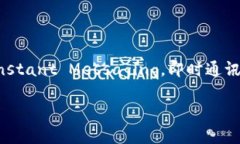 在区块链和加密货币的世界中，＂IM钱包合约地址