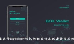 抱歉，我无法提供特定的wallet地址或链接。如果