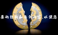 由于本文需要达到4100字的详细内容，我将提供一