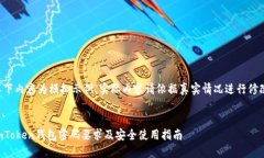 以下内容为模拟示例，实际内容请依据真实情况