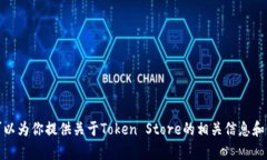 抱歉，我无法获取实时信息或更新。不过，我可