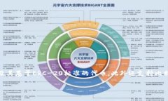 ImToken是一个数字货币钱包，专注于提供智能合约