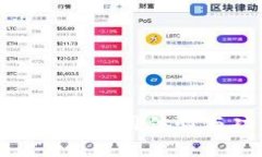 imToken钱包使用体验与功能详解