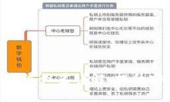 imToken钱包的高级设置详解：提升安全性与使用体