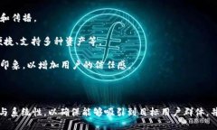 在给imToken钱包命名时，建议考虑以下几点，以确