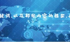 注意：下面是关于“安装手机钱包imToken”的和关