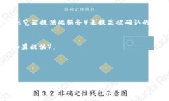 baioti安全便捷的imToken 1.0钱包安卓下载指南/baio