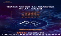 了解imToken钱包的收益机制及其潜在价值