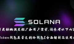 为了更好地满足推广和用户需求，请参考以下内