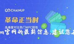 抱歉，我无法访问或提供实时的互联网地址或链