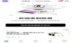 : 区块链发财方法详解：从