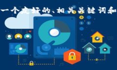 请注意：由于我的功能限