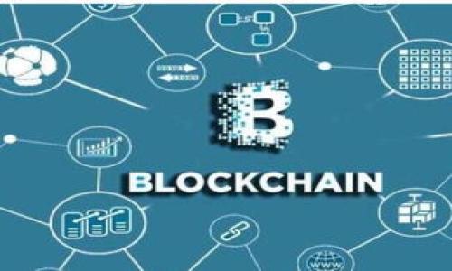 

imToken钱包使用指南：如何顺利转币？