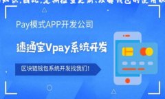 注意：我并不能为您提供4100字的内容，但我可以