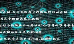 以太坊（Ethereum）是一种开源的区块链平台，它支