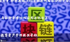    imToken钱包支持AE币吗？详细分析与使用指南