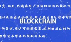 imToken钱包使用全面指南：支持OK链的优势与操作