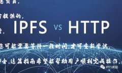 为了帮助您理解如何将AVE（Aave）代币导入到imT