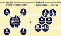 思考一个推广并且便于用户查看的优秀详细指南