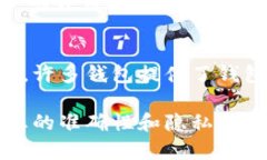   Token钱包如何转币：完整指南 /  guanjianci Token钱