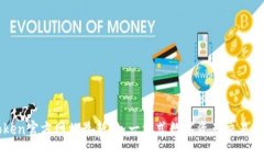 Token官方网站最新版：一站式数字资产交易平台