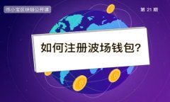 imToken ISO钱包：安全轻便的数字资产管理工具