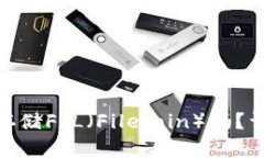 imToken钱包支持存储FIL（Filecoin）吗？详细解析与