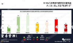 如何设置imToken钱包的收款账户：详细步骤与注意