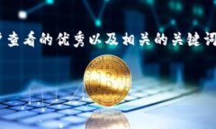 为了确保信息的完整性和准确性，我将为您提供