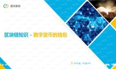 imToken钱包对接全攻略：如何高效管理你的数字资