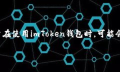 在现代数字货币不断发展和广泛应用的背景下，