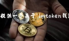 问题说明：由于您的请求