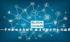 为了帮助您解决“imtoken苹果怎么下载不了”的问