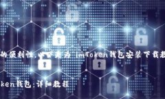 考虑到推广的需求和用户的便利性，以下是为“