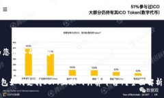 请见下面为您准备的内容