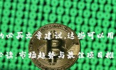 以下是一些关于区块链的