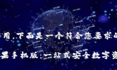 在中起着关键作用，下面是一个符合您要求的和