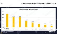 imToken钱包深度解析：在线钱包的优势与不足