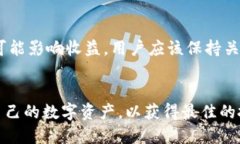  imToken钱包如何进行ETH质押指南 /  guanjianci imTo
