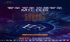  imToken钱包中USDT出售全攻略：轻松实现数字资产