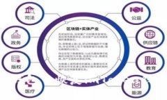 如何在其他钱包中恢复imToken钱包：完整指南