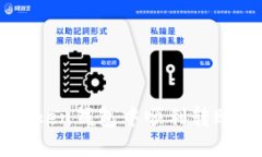 如何在imToken钱包中顺利转账至汇旺账户
